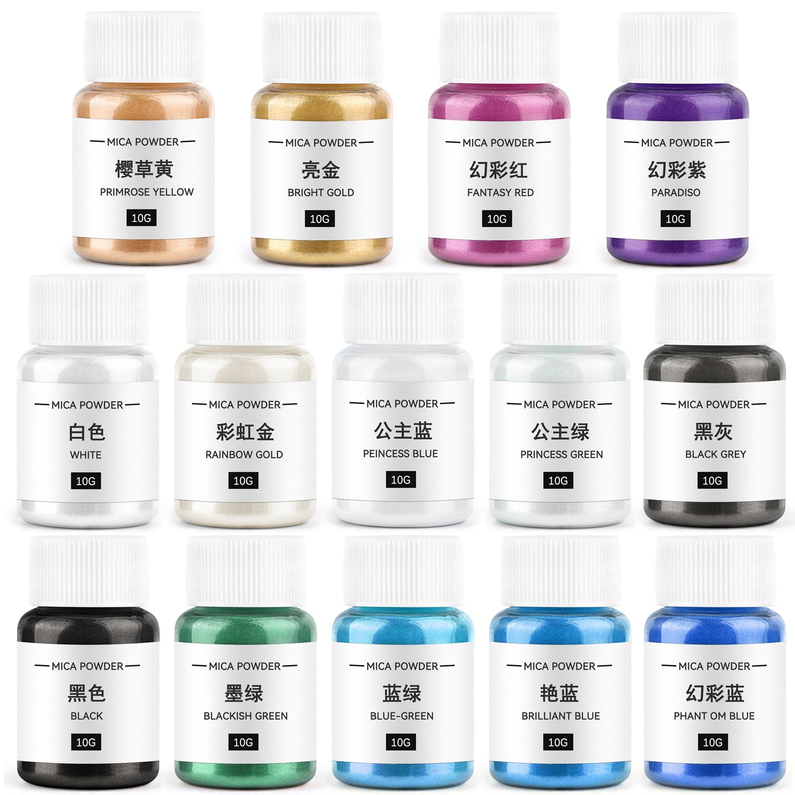 10g Candle Coloring Agent Pear - Mica Powder Colorant 评论和价格