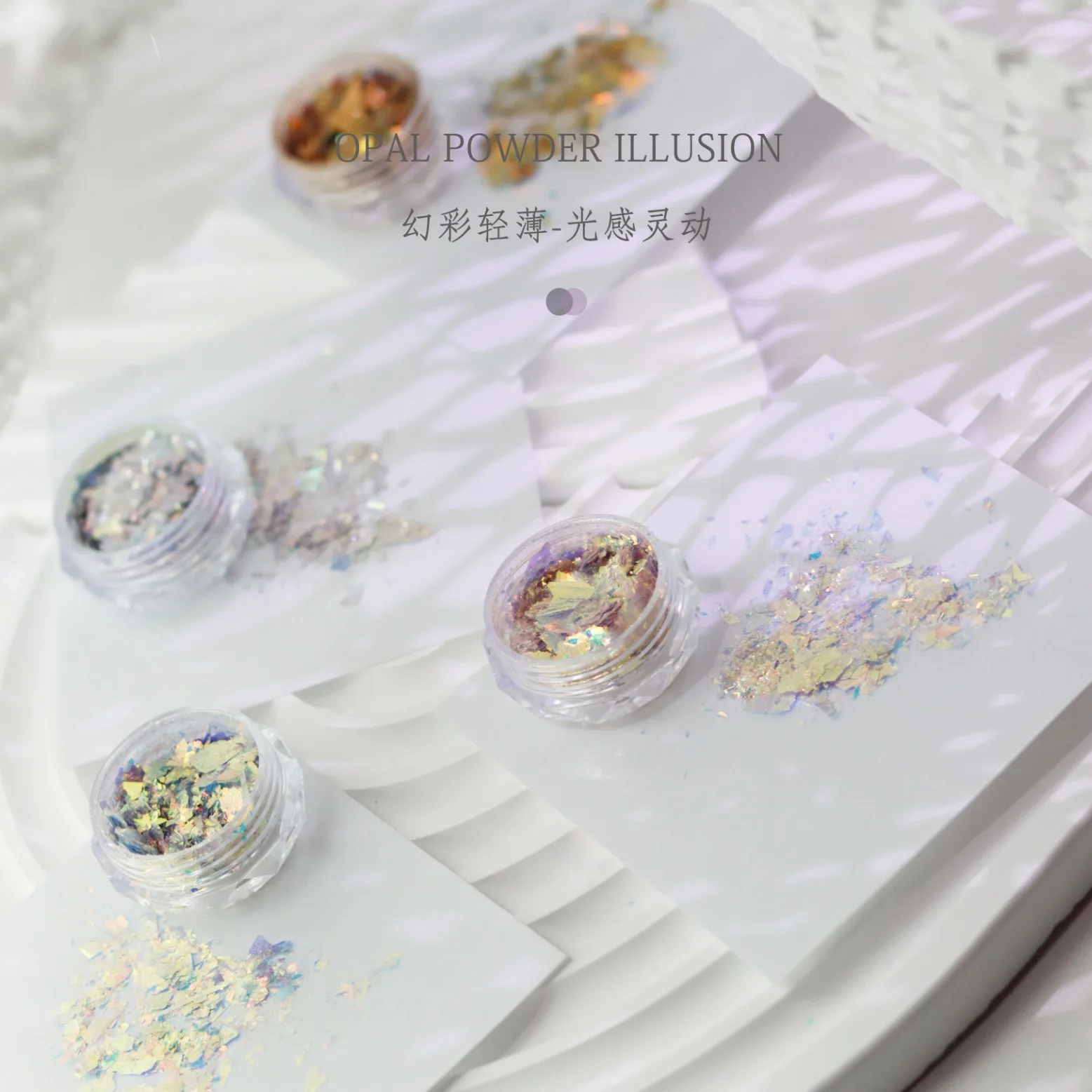 Dreamy Aurora Cloud Glitter –  - Mica Powder Colorant 评论和价格